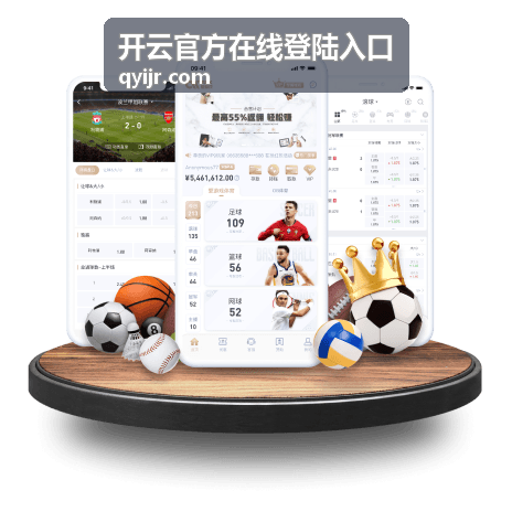 开云官方在线登陆入口手机端操作封面